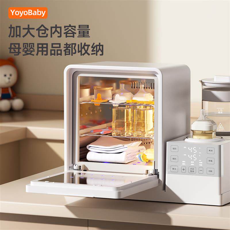奶瓶消毒柜婴儿专用恒温壶暖奶摇奶器紫外线烘干多功能三合一体机