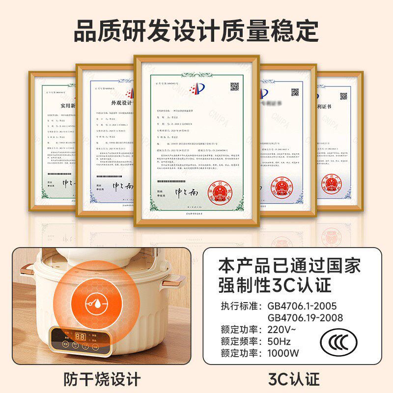 电蒸锅家用多功能蒸煮一体锅电热锅蒸汽加热分层式注水保温饭菜罩