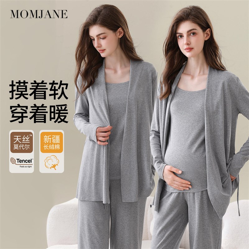 月子服夏薄款产妇哺乳睡衣孕妇睡衣睡裤带胸垫孕期母婴家居服套装
