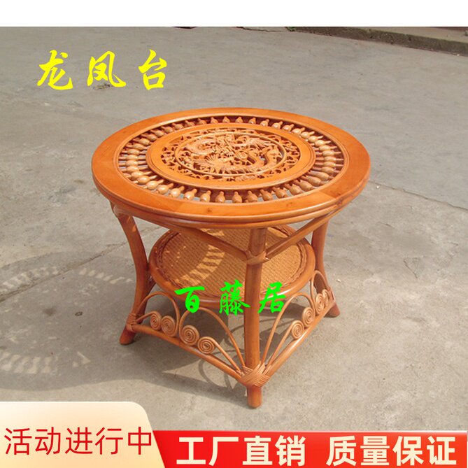 藤编茶几角几圆形桌藤编小桌子简约你组合创意现代飘窗桌整装茶桌