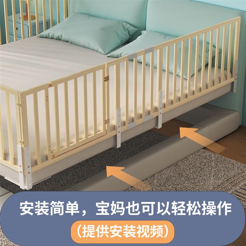 萌宝莱床护栏宝宝防摔防掉床围栏婴幼儿加高实木床栏杆床边挡板