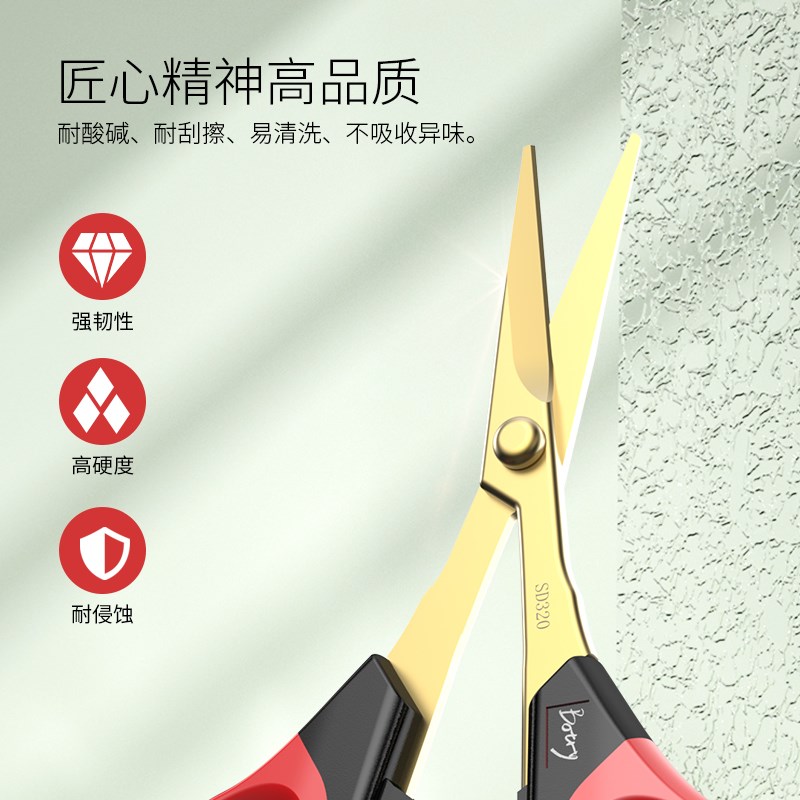 迈越园艺果树修枝剪花枝剪子花卉花艺修剪树枝专用剪刀葡萄果蔬剪