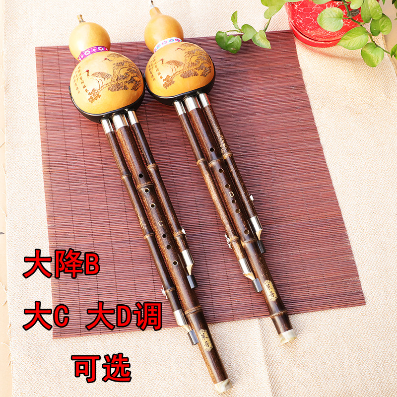 紫竹葫芦丝大号降b调大c调大D调小把位易按孔低音乐器配盒子挂件