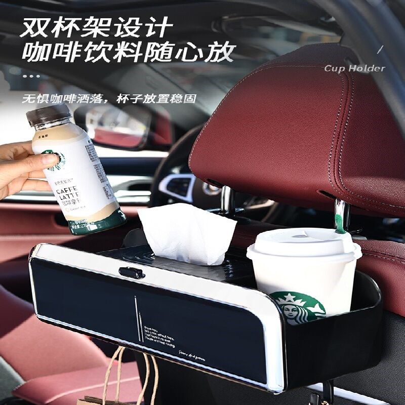 车载座椅后背置物架汽车纸巾盒多功能收纳箱车内用椅背挂钩水杯架