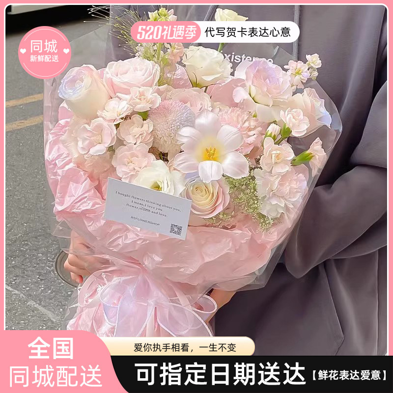 ins鲜花速递同城配送玫瑰花束郁金香马蹄莲蝴蝶兰北京上海成都店