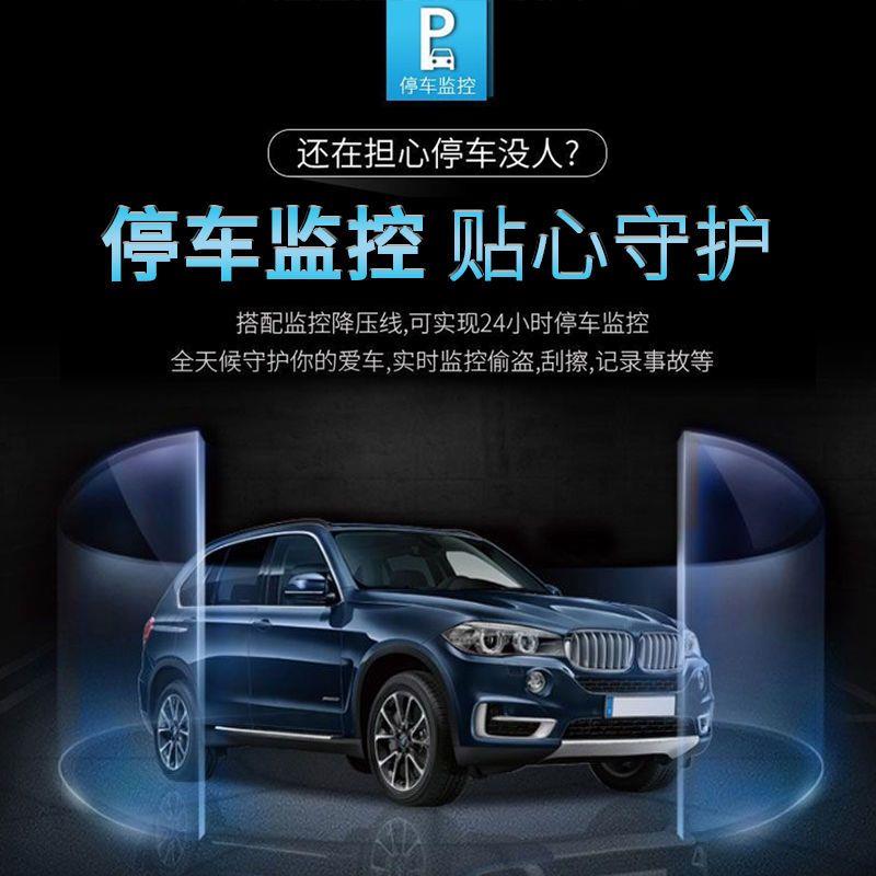 1080p超高清行车记录仪夜视单双镜头360度全景倒车影像行车纪录器