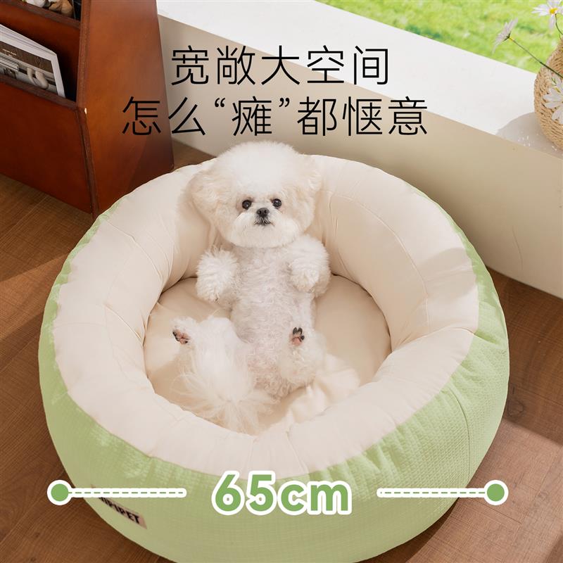 狗窝四季通用可拆洗春夏季安全感圆窝中小型泰迪比熊沙发猫窝垫子