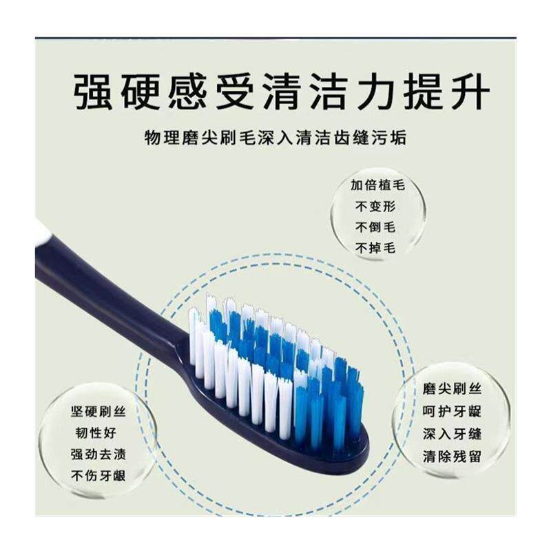 十大名牌硬毛牙刷特硬毛超硬毛男士专用大头牙刷去牙渍牙黄牙结石