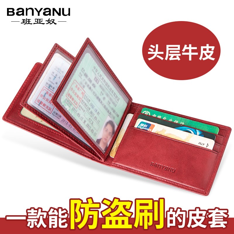 驾驶证皮套女士真皮超薄证件卡套头层牛皮机动车行驶证卡包二合一