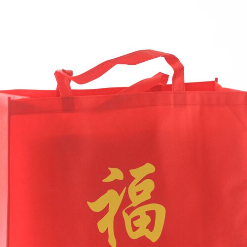 超大号无纺布手提袋福袋加固大容量红色喜庆环保袋礼品袋购物袋子