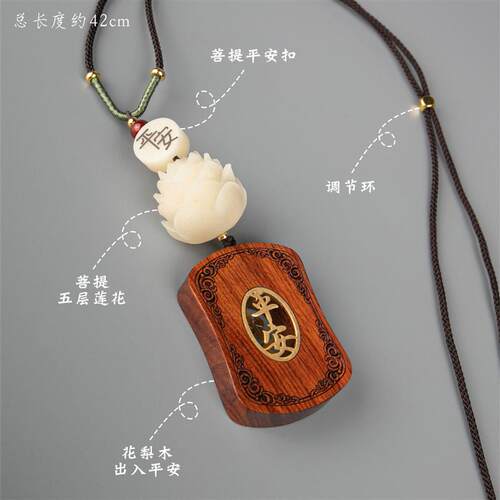 一路平安创意檀木小鹿车挂汽车后视镜挂件保平安高级感车载挂饰女