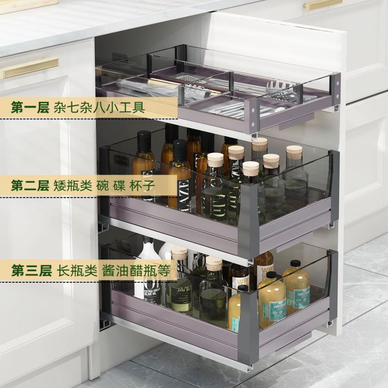 米司库调味拉篮厨房橱柜分体三层抽屉式工具篮厨柜置物架收纳平篮