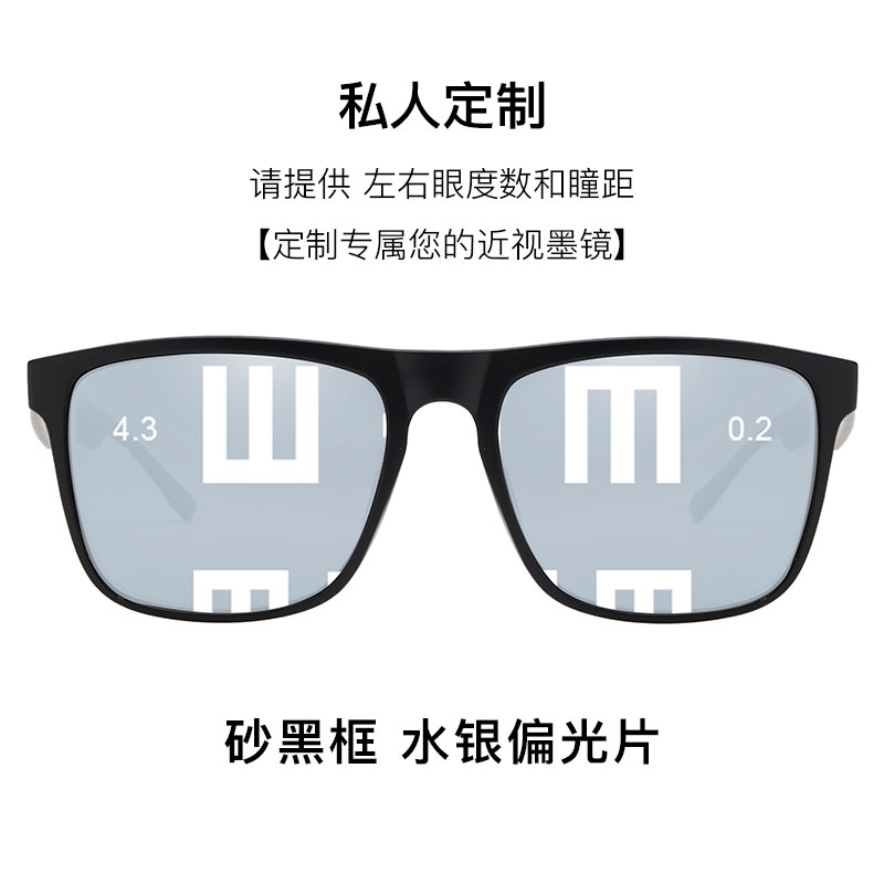 近视墨镜男士偏光太阳镜定制有度数眼镜开车专用眼睛防紫外线强光