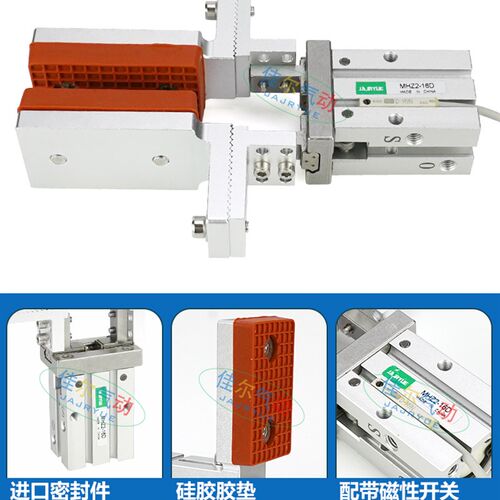 手指气缸机械手夹具MHZ2-16/20DL治具夹头加宽加长带胶垫可调夹具