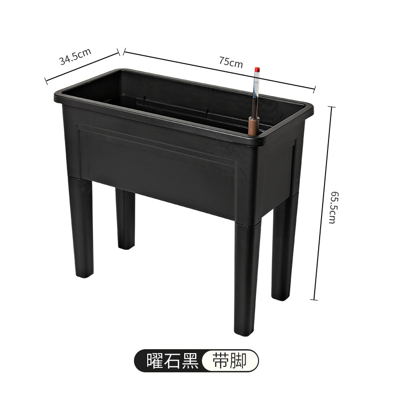 家庭阳台种菜盆楼顶蔬菜种植箱长方形塑料花盆室内懒人带脚花箱