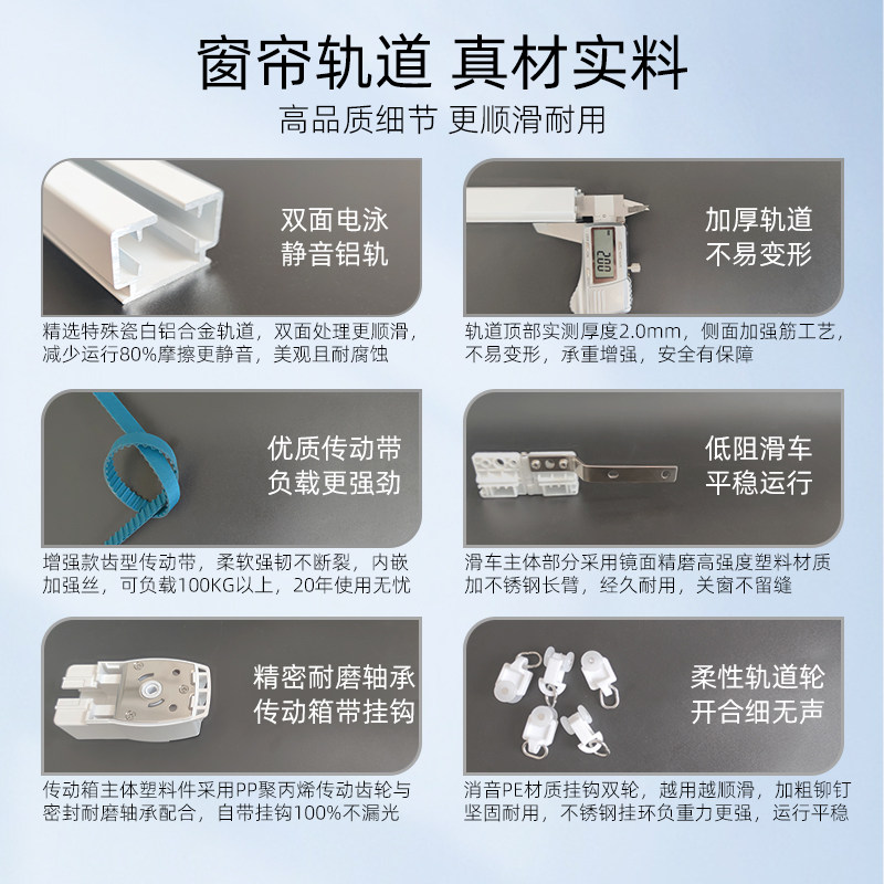 涂鸦智能电动窗帘电机ZigBee轨道阳台圆弧飘窗双层L型U弯轨小转角