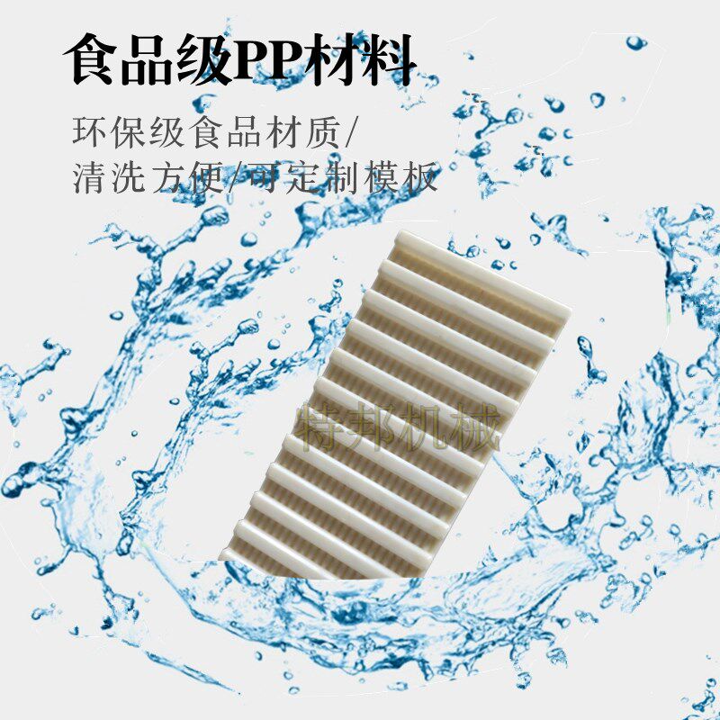 烧烤撸串用穿串机全自动商用小肉串机蔬菜串海带片豆皮羊肉穿串器