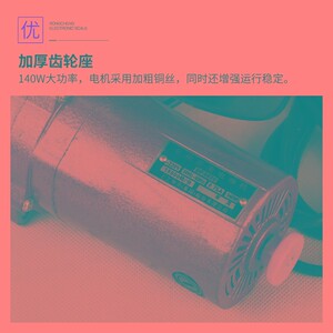 飞人牌手提小型缝包机 经典GK9-8 电动封包 快递工厂封包机打包机