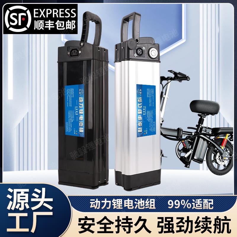 新国标代驾折叠电动车锂电池通用五羊凤凰亿通48V20Ah25Ah大容量