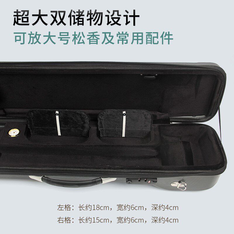 高档二胡盒子复合碳纤超轻二胡盒高端新款密码锁琴盒可放87琴弓