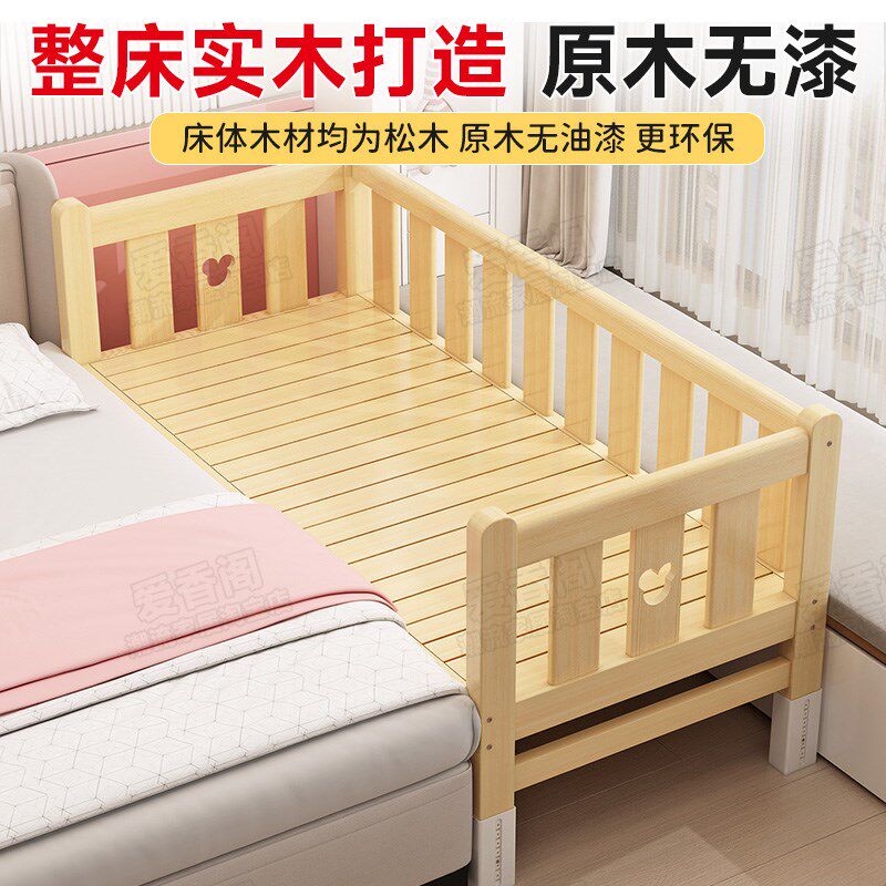儿童床松木儿童拼接实木升降婴儿床大床宝宝加宽小孩床边护栏小床