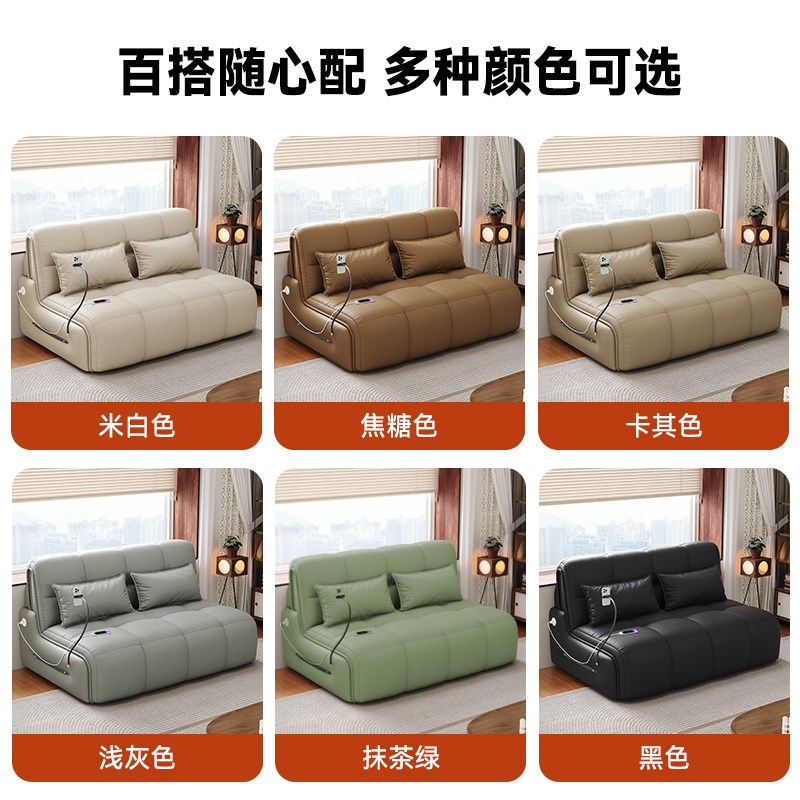 智能电动沙发床小户型多功能两用可折叠客厅卧室遥控头层真皮沙发