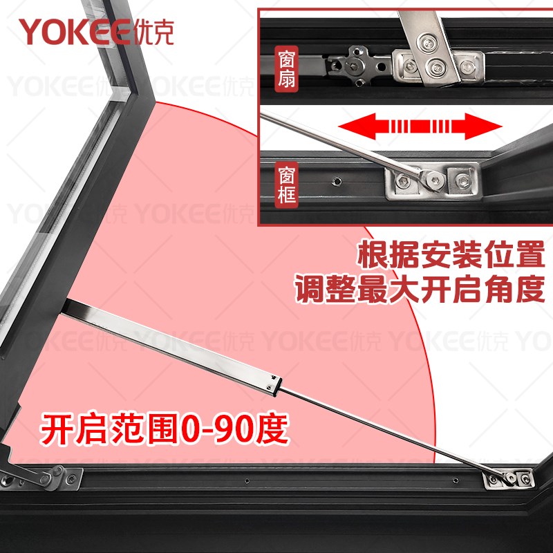 断桥铝窗户限位器外开窗内开窗户防风防撞固定器撑杆支壁定位风撑