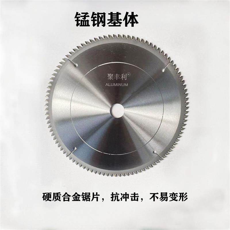 切铝合金锯片铝材专用梯平齿4寸8寸10寸12寸14寸锯铝机锯片