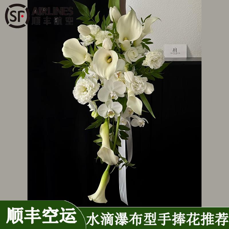 精选水滴瀑布型手捧花鲜花云南直发顺丰空运订婚拍摄婚礼手捧推荐