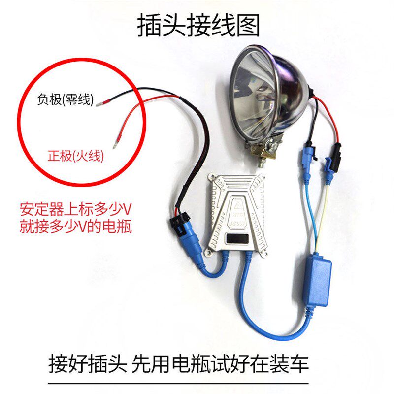 货车12V24V车大灯疝气灯HID氙气灯100W疝气灯电动车灯48v摩托车灯