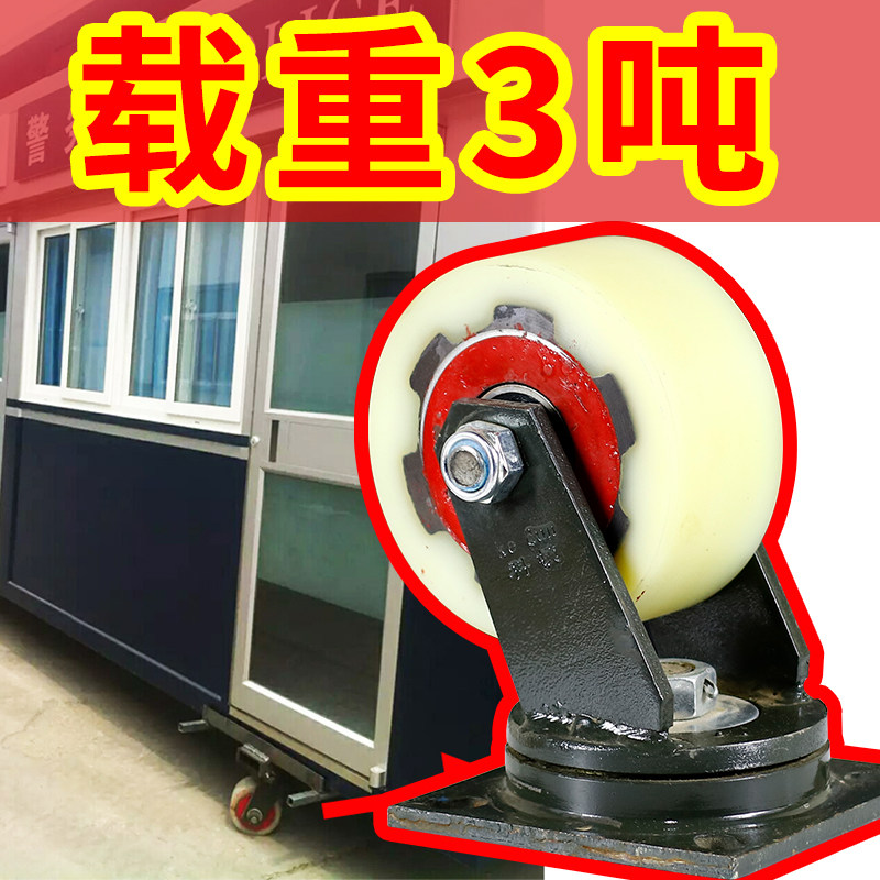 超重型脚轮载重1吨铁芯工业尼龙万向轮68/12寸手推车推车板车轮子