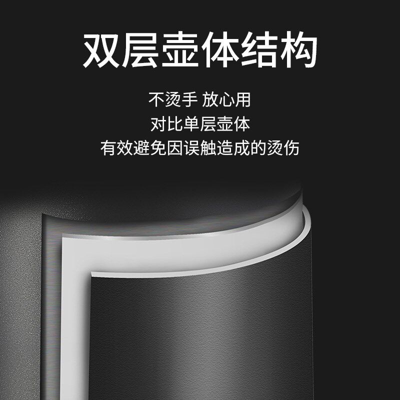 健浩新款KH887酒店不锈钢电热水壶智能温控双层防烫0.8L快速煮水