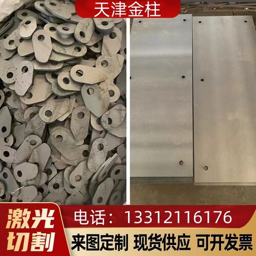 Q355B钢板45#/40cr/42CrMo/65Mn合金板激光切割Q345 MN13耐磨钢板