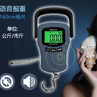 语音报重 物流快递手提电子秤 50公斤重货计量称重坚固耐用SF同款