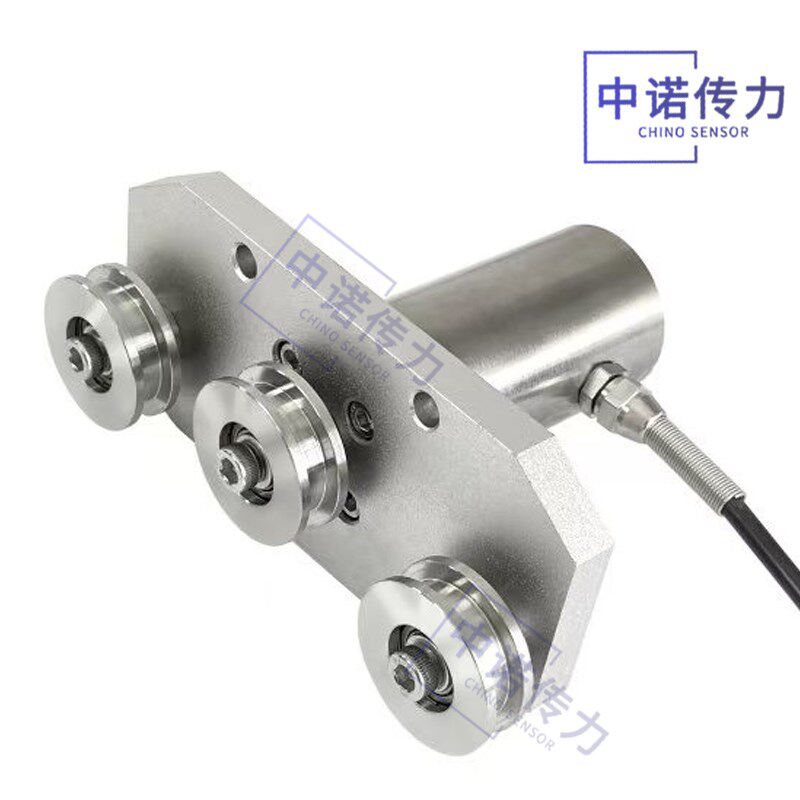 中诺厂家三滑轮张力传感器钢丝绳化纤包装袋测线电缆布带张力测试