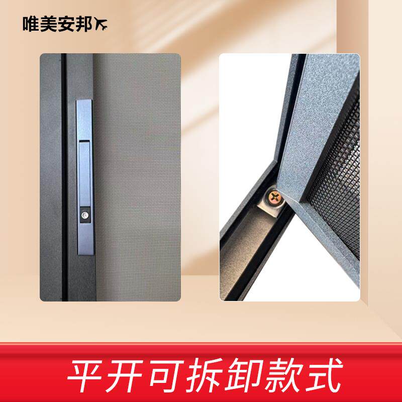 金刚网纱窗防盗纱窗 断桥铝窗纱 北京免费上门测量
