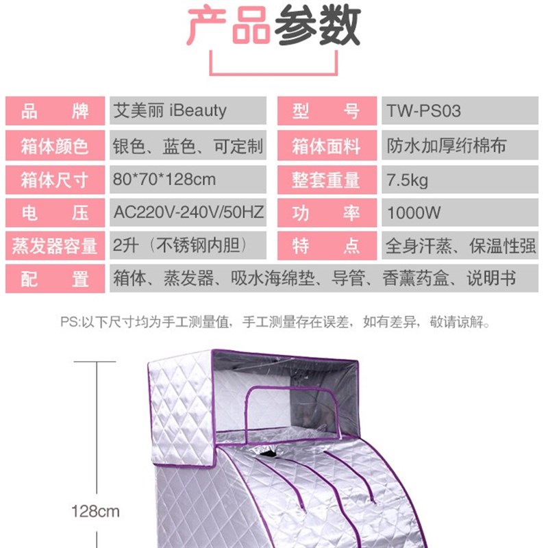 汗蒸箱家用单人蒸袋全身排毒发汗浴箱家庭式汗蒸桑拿房蒸汽熏蒸机