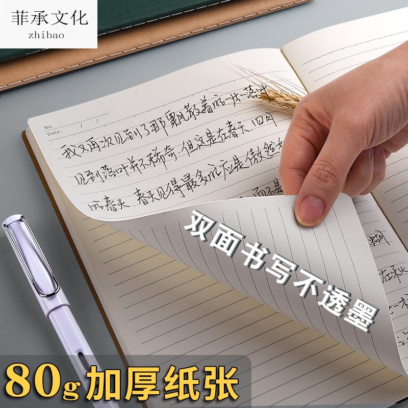 牛皮纸笔记本子a4b5简约学生ins风加厚记事本16k空白作业车线方格