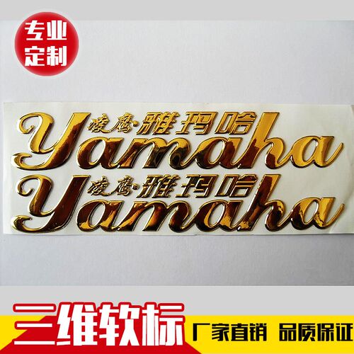 PVC三维立体软标3d数字abs车标贴定制公司标签汽车标牌铭牌定做