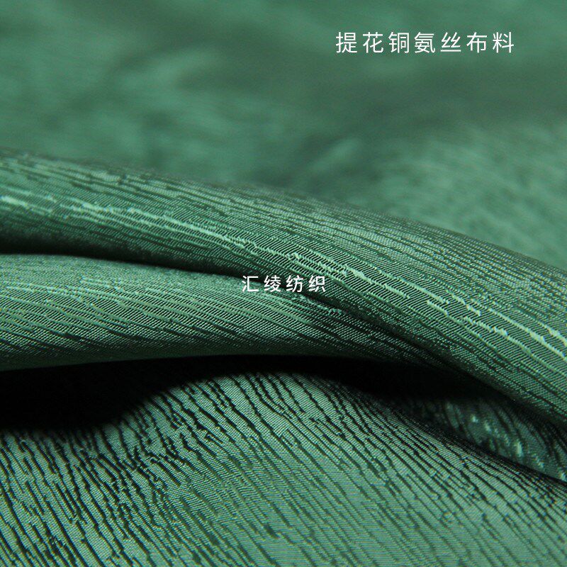 提花重磅铜氨丝布料墨绿色垂感亮面连衣裙衬衫旗袍服装设计面料