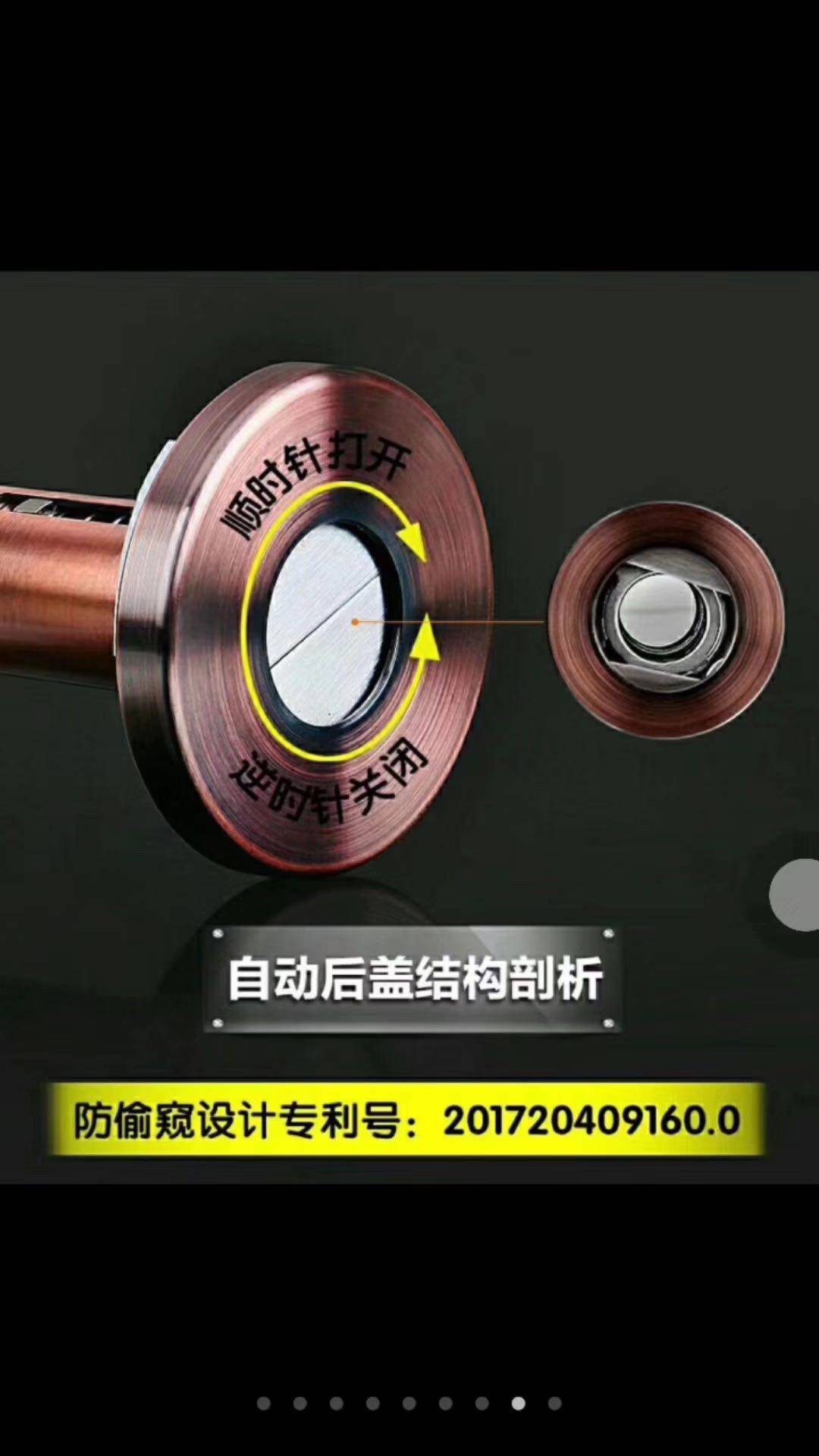 包邮家用金属猫眼门镜防盗防撬防旋开防拆扭防盗门猫眼通用广角