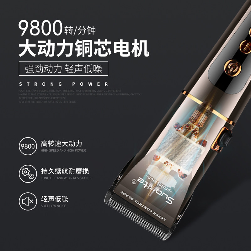 发廊专用理发器专业电推子家用自己推头剪发剃头刀美发工具电推剪