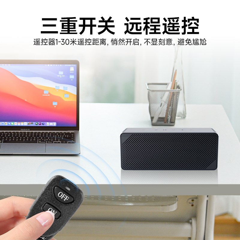 防录音笔设备谈话办公会议室屏蔽反监偷听干扰防手机窃仪器便携持