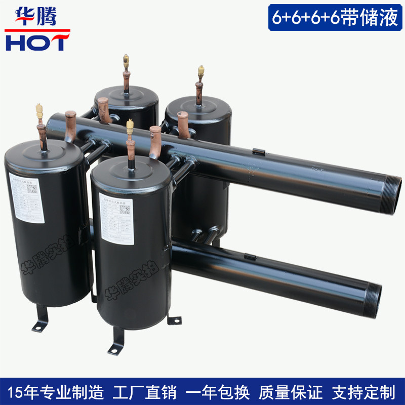 高效罐换热器10匹空调热泵空气能套管壳冷凝器蒸发器热交换器配件