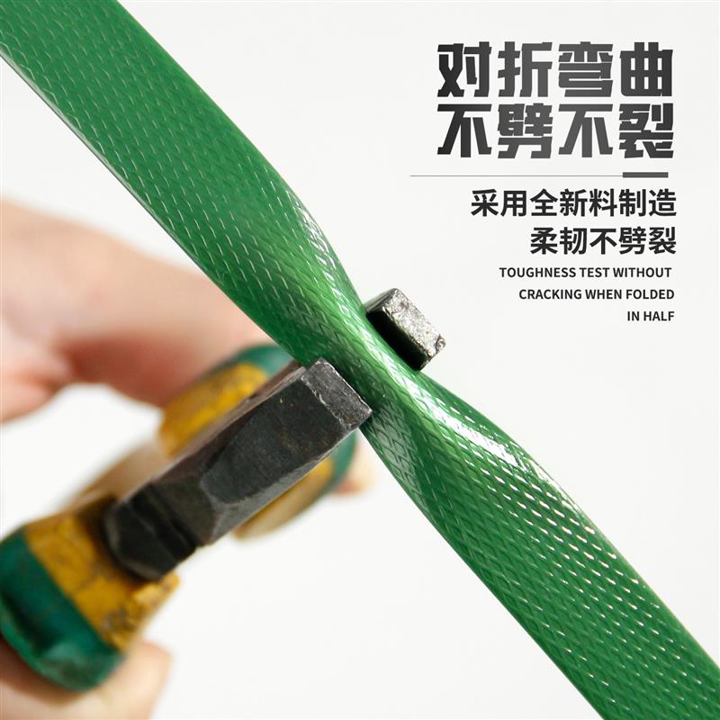 塑钢带打包带捆绑带编织打包扣手工掐扣热熔PET塑料包装带捆扎带