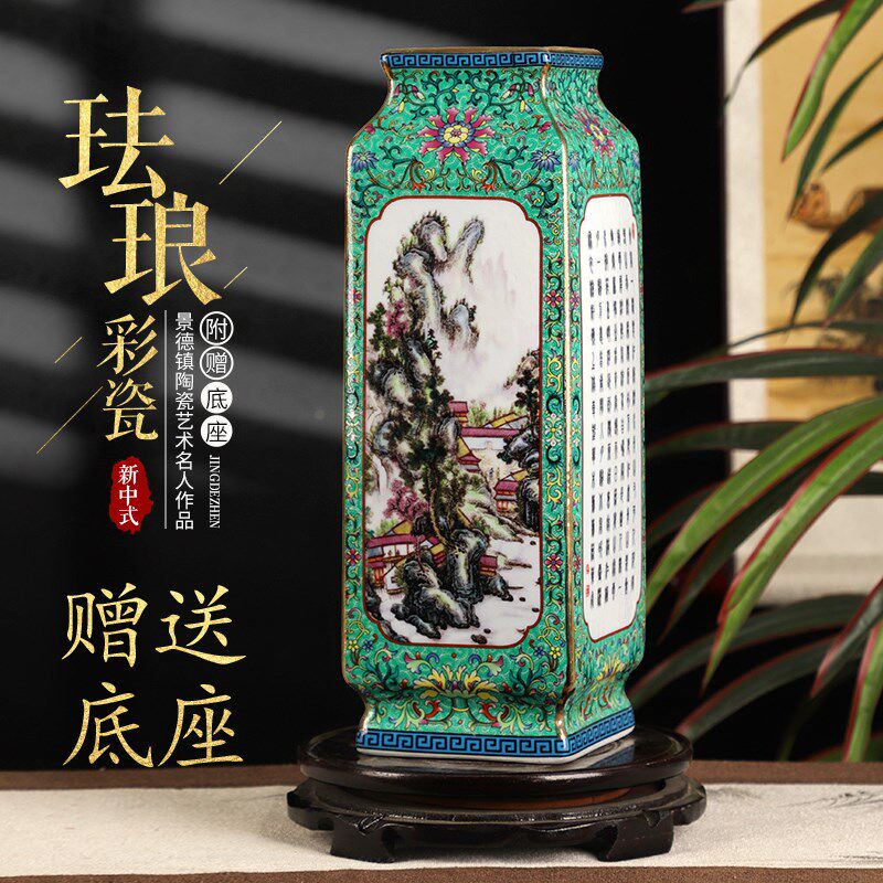 中式陶瓷器花瓶摆件珐琅彩景德镇客厅装饰品仿古董乾隆玄关工艺品