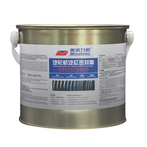 汽轮机汽缸密封脂MFZ-1/2/3/4/5高温高压气缸密封胶MF-1/2/3/4/5