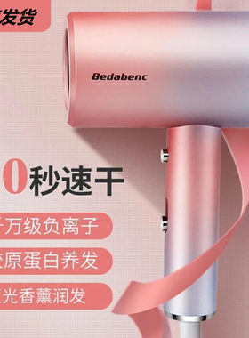 电吹风机发廊专用直白大功率2021新款负离子家用静音防毛躁不伤发