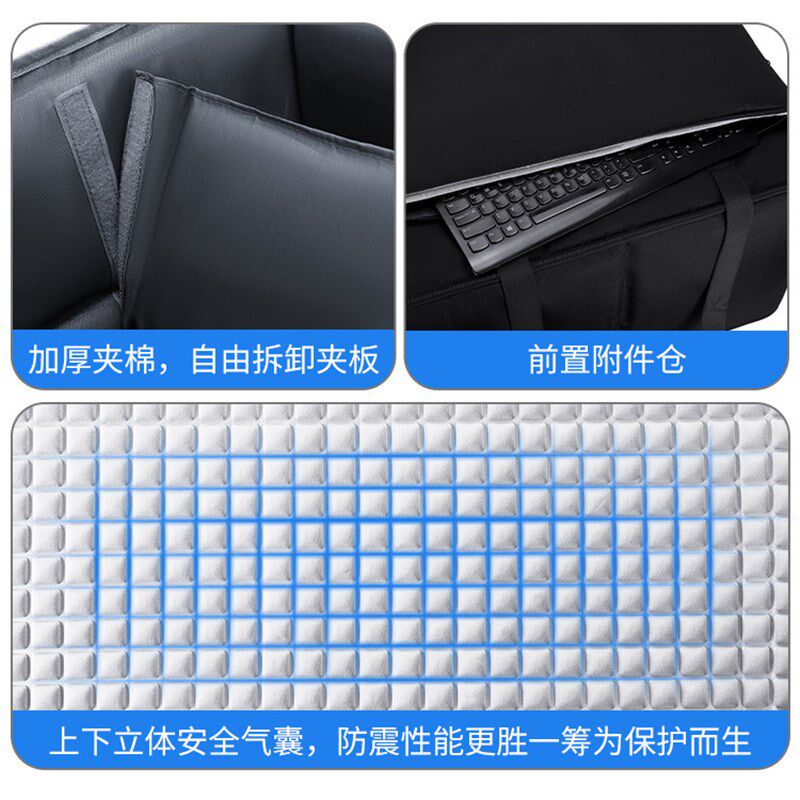 台式电脑主机收纳箱显示器搬家行李箱21/25/27寸主机壳包气囊防震
