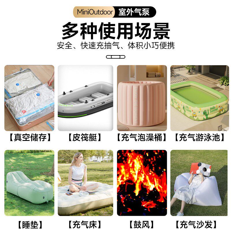 户外露营无线电动充气泵气垫床游泳圈充抽两用气泵打气筒电动气泵